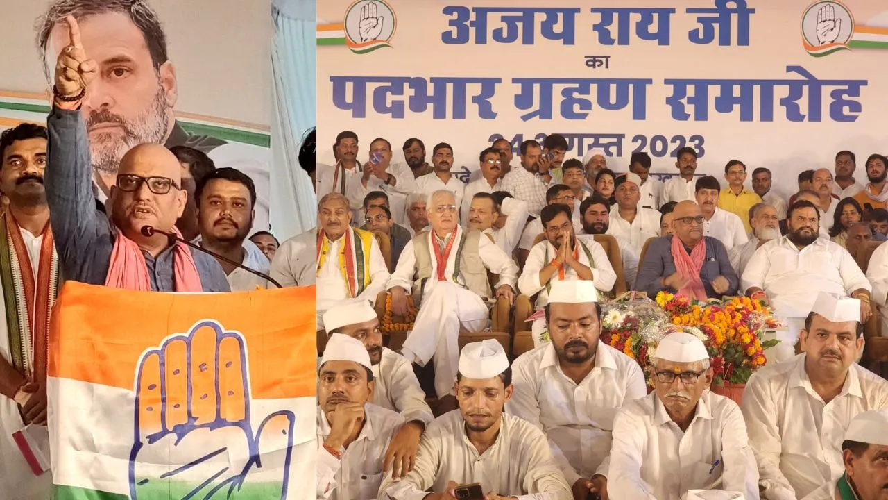 लखनऊ: अजय राय ने संभाली यूपी कांग्रेस की कमान, 'हर हर महादेव' के नारों से गूंजा पार्टी मुख्यालय 